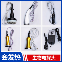Acid-acid-acid-acid-bioelectric massager probe General accessories facial microelectric meridians brush-free electric heating handle