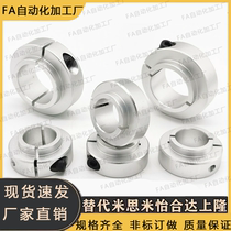 Convex head step ring bearing retaining ring with step limit ring locating ring retaining ring bearing locking ring