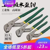 Multi-function 10 inch pliers home German water pump universal pliers fish mouth 12 large water pipe pipe pliers wrench force T