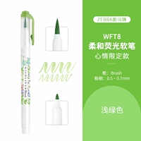 [方] Флуоресцентная мягкая ручка WFT8 Mood Limited Модели светло -зеленого цвета должны быть заменены другими продуктами