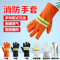 Fire gloves 97 Type 02 14 3C fireproof flame retardant high temperature resistant firefighters Special wear-resistant heat insulation thickening