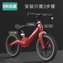 New childrens baby bicycle 5 years old boy and girl balance car two-in-one light toy bicycle