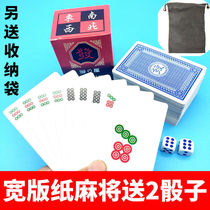 Hot sale mini mahjong poker brand wide version silent thick portable travel home dormitory paper simple