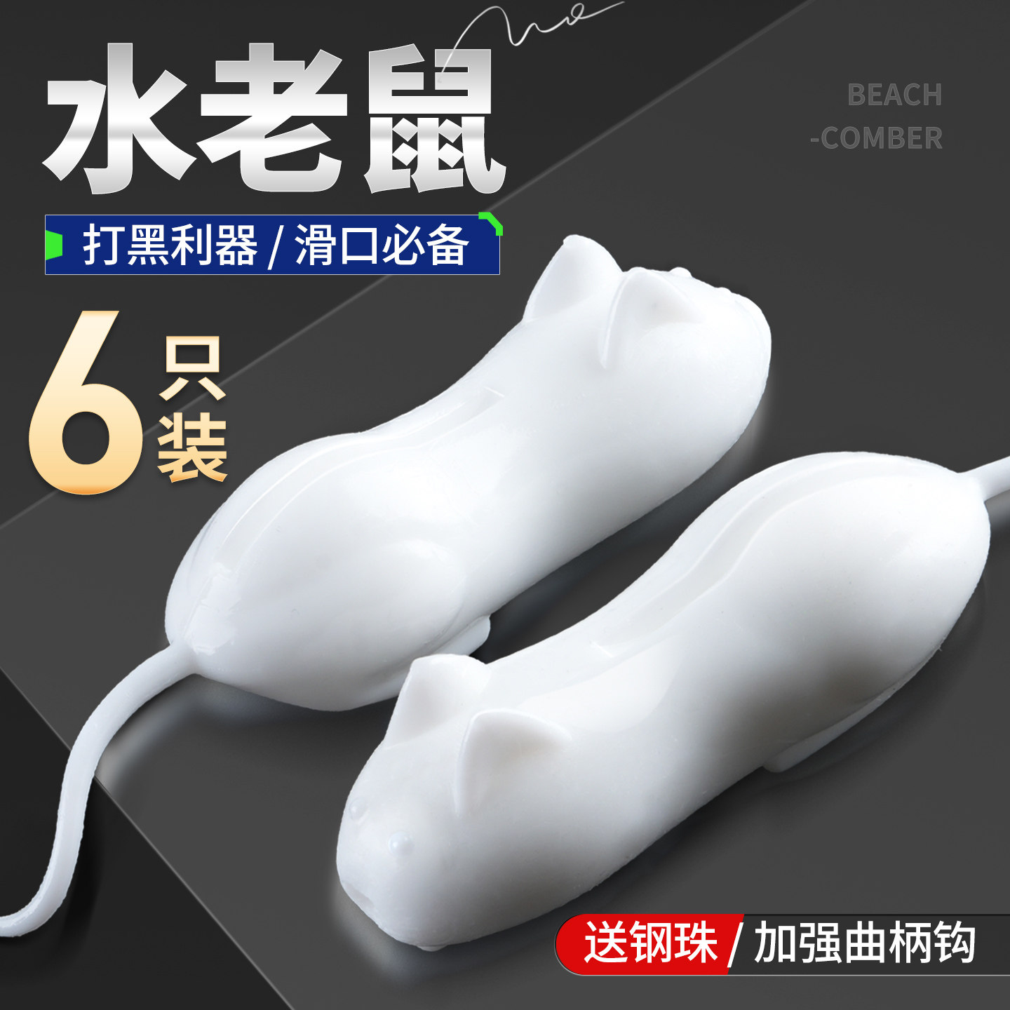 h*9様 煎茶道具　水注　海鼠　海鼠水注 路亚饵老鼠-路亚饵老鼠促销价格、路亚饵老鼠品牌- 淘宝