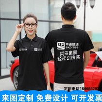 Shentong Yuantong Zhongtong Yunda Express Overalls T-shirt Mens Work Clothes Lapel Polo Shirt Short Sleeve