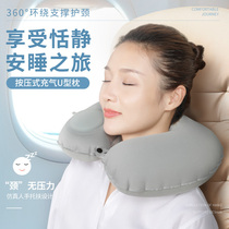 Inflatable Pillow Man portable business trip U-shaped pillow boy personality travel Portable Press automatic inflatable neck guard car