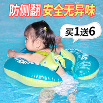 Newborn child swimming ring armpits 0 4 years old 0 1 year old baby with one and a half year old children 3 years old