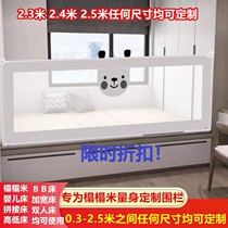 Custom fence fall-proof baby children splicing edge protection soft bag Tatami side baby fence Kang with safety