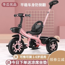 Trolley childrens outdoor baby bicycle one kindergarten tricycle push and ride dual-use 2-year-old baby ride