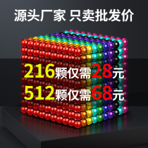 Magnetic beads Buckball Ball 10000000 cheap large magnet Rod adult surprise variable building block educational toy