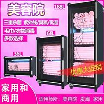 Barber shop large clothes disinfection cabinet small commercial double Open Door household clothing towel special hotel tools