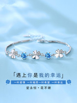Chow Tai Fook PT950 Platinum Bracelet Female Clover Simple Platinum Bracelet Valentines Day Birthday Gift