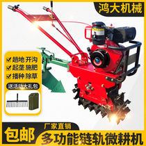  Crawler chain rail type diesel micro tiller trenching sowing ripping arable land Agricultural new mountain small single-wheeled plough