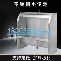 Customized 304 stainless steel urinal hanging wall type floor vertical urinal toilet automatic induction long urinal