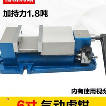 High precision 6 inch pneumatic vise quick fixture milling machine angle solid vise quick action pneumatic flat pliers CNC heavy duty