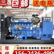 Weifang GB 30 kW 50 100 300 500 800KW new automatic diesel generator customized battery
