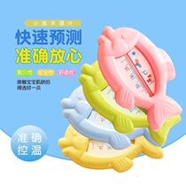 Baby Bath Water Thermometer Baby Water Thermometer Natatorium Baby Bath Temperature Measuring Water Temperature Toys