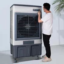 Industrial air-conditioned workshop cooling Factory room small water-cooled fan Outdoor outdoor air-conditioning fan Commercial large mobile