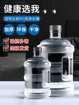 Pure mineral water dispenser thickened pc drinking small water purification household household portable mineral water food grade drinking bucket