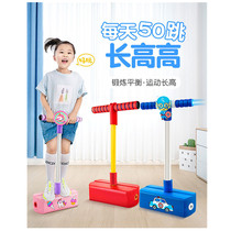Jumping rod spring jumper children students student frog jumping to encourage Toys jumping high sports sensory training equipment