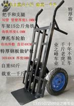 1000kg tiger car Two-wheeled trolley load king Heavy duty thickened truck Small cart Hand-drawn truck forklift durable