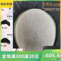 Mens biological scalp wig handsome Korean version of short hair forehead Mediterranean head hair replacement film full real hair wholesale