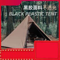 Tourist tent windproof plateau rainproof outdoor camping rainproof camping thickened portable sunscreen 2021 double layer