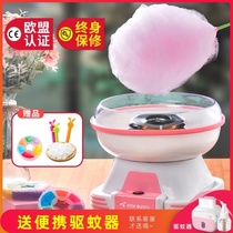 Cotton candy machine stall home small new automatic commercial childrens homemade cotton candy machine mini making machine