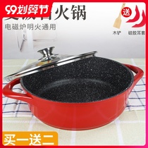 Thickened wheat stone soup pot hot pot home non-stick pan double ear pot stew special pot induction cooker gas stove