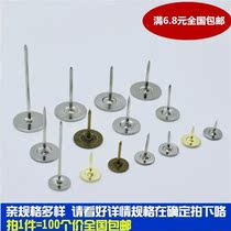 Press book pao ding pin flat nail tack an ding tack head nail press nail am Wood nail imitation