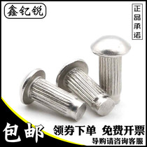 M2M5 304 stainless steel GB827 sign rivet M1 6 M2 5 Knurled round head flat head trademark rivet M3M4