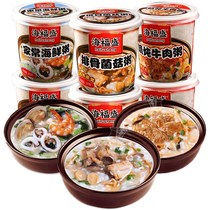 Instant porridge 6-barrel combination freeze-dried porridge Nutritious breakfast supper porridge Brewing instant porridge Meal replacement porridge