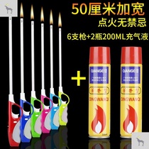 Windshield long handle super long inflatable battery Open flame grab little fire ignition fire stick extension kitchen machine stove
