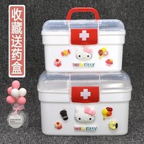 Medicine box household small size cartoon cute medical student childrens family packing large dormitory storage box medicine box