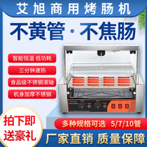Sausage machine Commercial Taiwan hot dog machine Automatic temperature control multi-function sausage machine Household desktop ham sausage machine