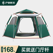 Tent outdoor hexagonal camping thickened rainproof camping equipment Automatic field portable luxury villa Large
