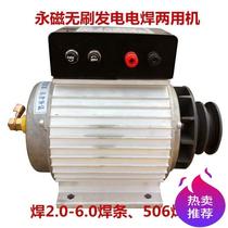 New factory price direct sales micro generator small electric welding machine 220V household power generation electric welding charging integrated explosion model
