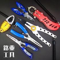 Japan imports stainless steel control fisher road subpliers for fish control fish clamp belt weighing with ruler Pliers Fish Clip Lujah