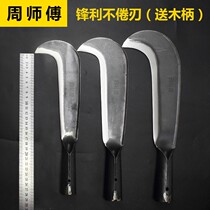  Tire mowing sickle field sickle radiator chain knife Metal mowing knife thickened handmade lengthened