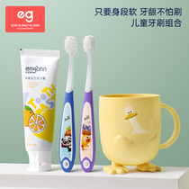 engohn Childrens soft hair soft care toothbrush toothpaste 1-2-3-4-5-6 + years old baby training brushing combination