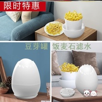 Special pot machine for hair bean sprouts home machine sprouting basin mung bean soybeans automatic vegetable growing artifact 2021