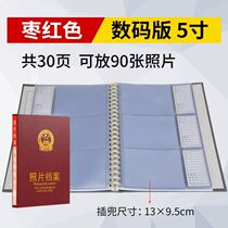 Engineering photo archive album CD Archive box industry standard photo archive box 5 inch 6 inch 7 inch 8 inch 9 inch 9 inch