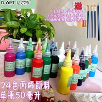 da er te 24 color acrylic paint 50 ml bottles suit beginners to practice wall painting hand-painted graffiti waterproof