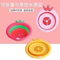 Childrens washbasin for boys and toddlers foldable new products wash buttocks cartoon environmental protection PP plastic treasure
