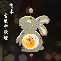 Cool Sen Mayi 2022 new Mid-Autumn Festival rabbit portable lantern childrens diy cartoon pendant antique decoration