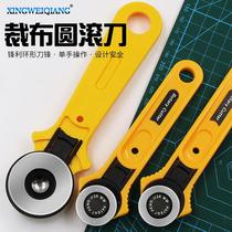 28mm hob 45mm cutting round knife wheel cutter cutting hob cutting cloth knife patchwork round hob yellow New