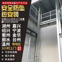 Factory lift cargo elevator Guide rail type hydraulic lifting platform lift hoist Anti-fall hydraulic lift