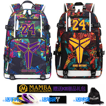 Kobe Black Mamba commemorative tribute to No. 24 junior high school students schoolbag mens basketball sports trend luminous backpack