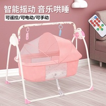 Baby cradle hammock mosquito net sleeping artifact swing electric baby rocking chair recliner soothing chair cute rocking bed