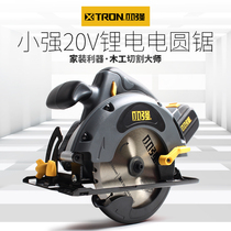 Xiaoqiang 5881 Lithium electric circular saw rechargeable lithium 20V woodworking 6 5 inch 165m cutting machine portable electric circular saw